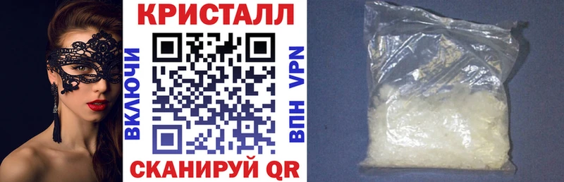 ОМГ ОМГ ТОР  Славгород  АМФЕТАМИН 98%  закладки 