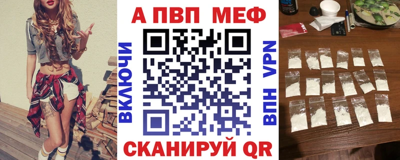 kraken tor  Славгород  APVP СК КРИС  что такое  