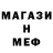 Amphetamine Розовый Stranger 2