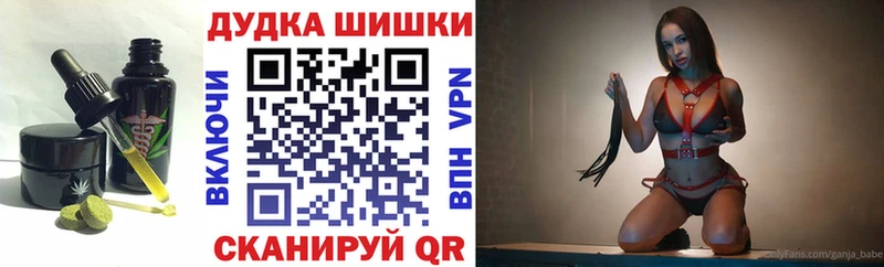 Еда ТГК конопля  даркнет сайт  Славгород 