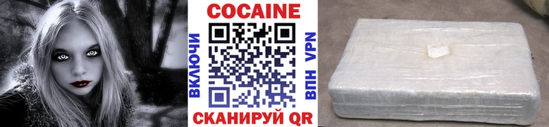 купить   omg зеркало  COCAIN VHQ  Славгород 