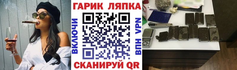 дарнет шоп  Славгород  ГАШ VHQ 