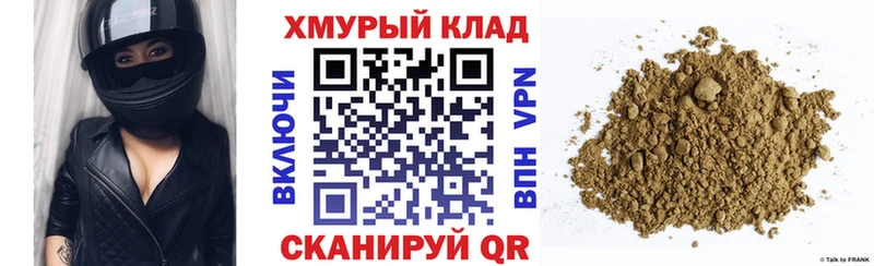 продажа наркотиков  Славгород  Героин герыч 