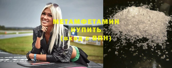мяу мяу кристалл Балабаново