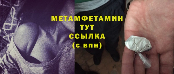 кокаин VHQ Осташков