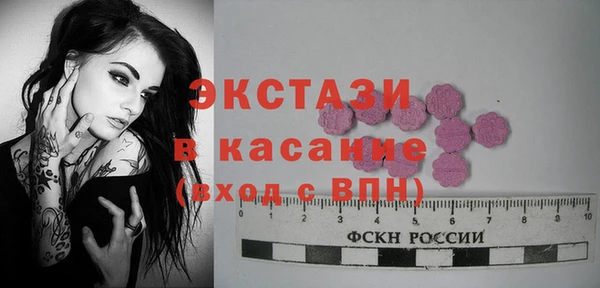 MDMA Premium VHQ Балахна