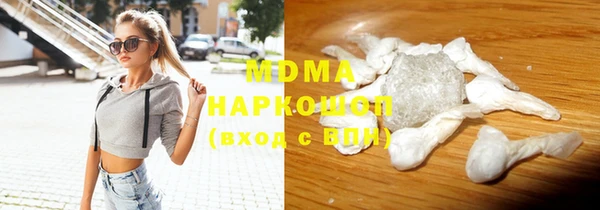 MDMA Premium VHQ Балахна