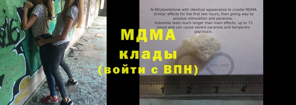 мяу мяу кристалл Балабаново