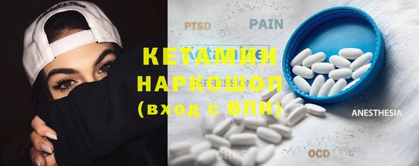 трава Баксан