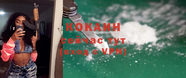 мяу мяу кристалл Балабаново