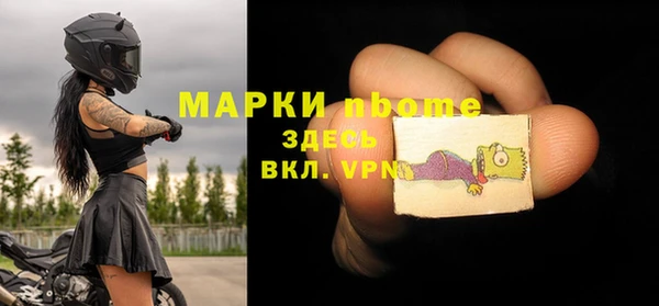 мяу мяу кристалл Балабаново