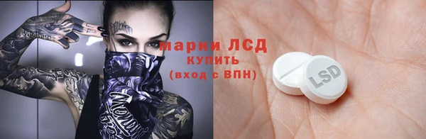 MDMA Premium VHQ Балахна