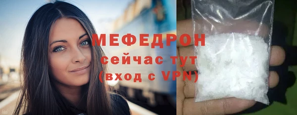 MDMA Premium VHQ Балахна