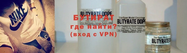 MDMA Premium VHQ Балахна