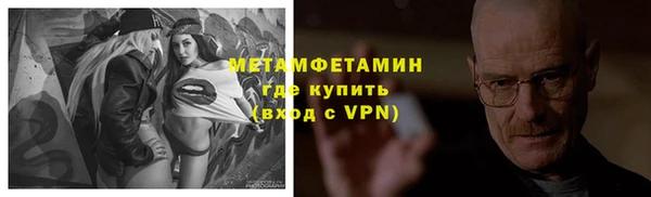 мяу мяу кристалл Балабаново