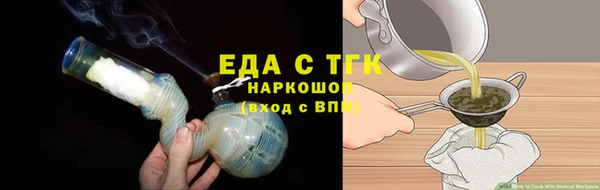 мяу мяу кристалл Балабаново