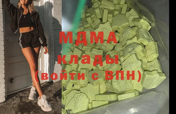 мяу мяу кристалл Балабаново