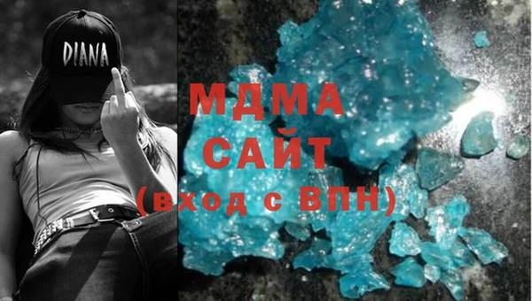MDMA Premium VHQ Балахна