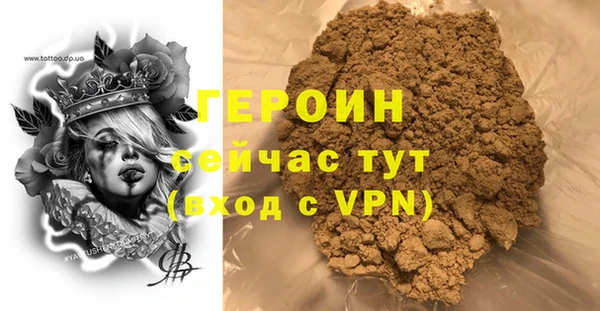 гидра Остров