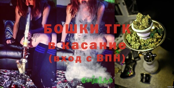 мяу мяу кристалл Балабаново