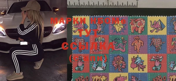 MDMA Premium VHQ Балахна