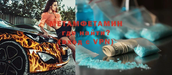 мяу мяу кристалл Балабаново