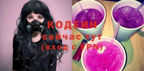 мяу мяу кристалл Балабаново