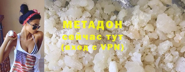 мяу мяу кристалл Балабаново