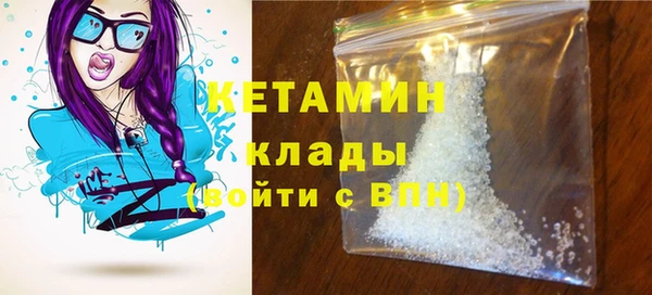 кокаин VHQ Осташков