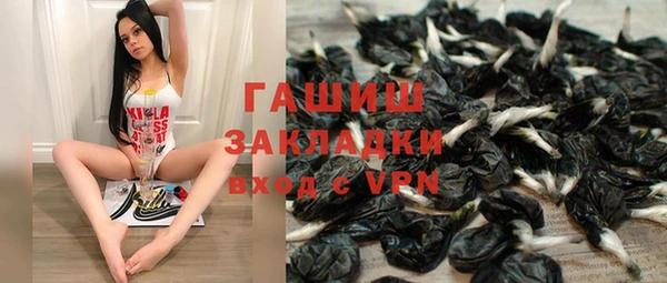 MDMA Premium VHQ Балахна