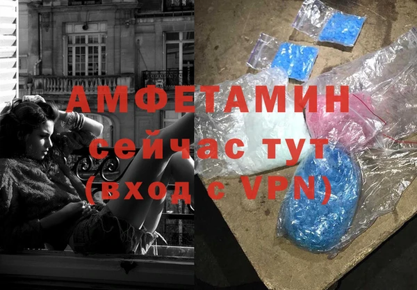 трава Баксан
