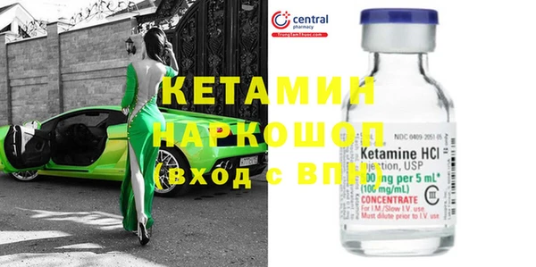 трава Баксан