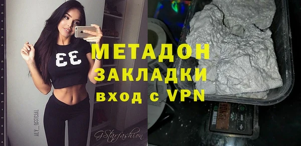 гидра Остров