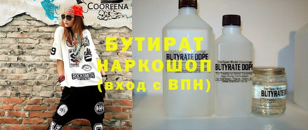 трава Баксан