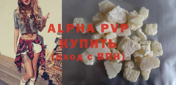 трава Баксан