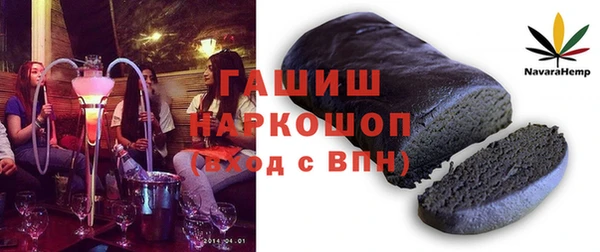 трава Баксан