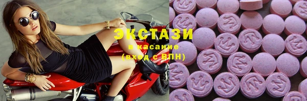 мяу мяу кристалл Балабаново