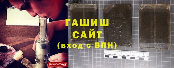 трава Баксан