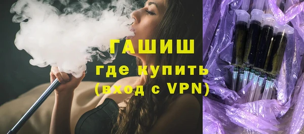 трава Баксан