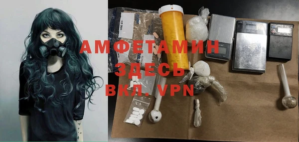 MDMA Premium VHQ Балахна