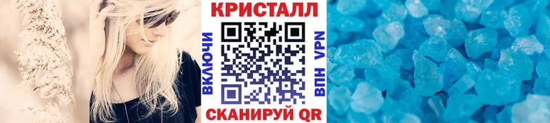 продажа наркотиков  Славгород  Первитин пудра 